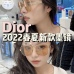 Dior AAA+ Plane Sunglasses #999933106