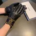 Chanel Glove #A42974