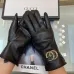 Gucci Glove #A42851