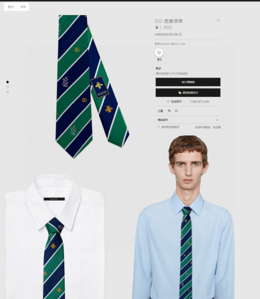  Necktie #A22146