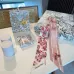 Dior Scarf Small scarf decorate the bag scarf strap #A48618