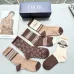 Dior Striped Cotton Crew Socks with Logo #A45588