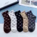 Gucci Striped Cotton Crew Socks with Logo #A45586