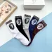 Versace socks (5 pairs) #A41929