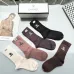 Women's Chanel Socks in Brown and Beige #A45590