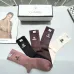 Women's Chanel Socks in Brown and Beige #A45590