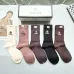 Women's Chanel Socks in Brown and Beige #A45590