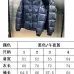 Moncler Coats/Down Jackets #A41628