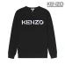KENZO Hoodies for MEN #999919999
