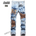 AMIRI Jeans for Men #999926881
