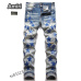 AMIRI Jeans for Men #999926883
