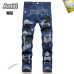 AMIRI Jeans for Men #A26694