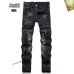 AMIRI Jeans for Men #A38736