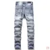 AMIRI Jeans for Men #A50648