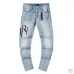 AMIRI Jeans for Men #A50649