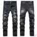 AMIRI Jeans for Men #A50658
