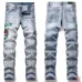 AMIRI Jeans for Men #A50662