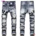 AMIRI Jeans for Men #A50667
