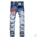 AMIRI Jeans for Men #A50670