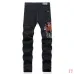 AMIRI Jeans for Men #A50674