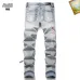 AMIRI Jeans for Men #A51932