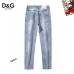 D&amp;G  Light Denim with Logo Detail #A45787