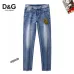 Good Quality Dolce &amp; Gabbana Designer Jeans - Unique Graphic Design #A45791