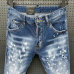 Dsquared2 Jeans for DSQ Jeans #999920754