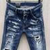 Dsquared2 Jeans for DSQ Jeans #A37710