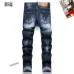 Dsquared2 Jeans for DSQ Jeans #A46080