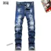 Dsquared2 Jeans for DSQ Jeans #A46081