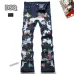 Dsquared2 Jeans for DSQ Jeans #A46085