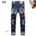 Dsquared2 Jeans for DSQ Jeans #A46096