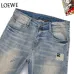 Loewe Distressed Patchwork Denim with Logo Detail #A45785