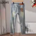 Loewe Distressed Patchwork Denim with Logo Detail #A45785