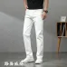 Louis Vuitton Jeans for MEN White #A49347
