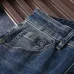 Prada Jeans for MEN #A38783