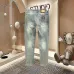 Prada Jeans for MEN #A39523