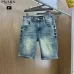 Prada Jeans for MEN #A49851