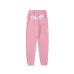 Sp5der Pants #A38636