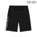 KENZO Pants for Men #A39685