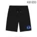 KENZO Pants for Men #A39687