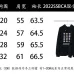 Balenciaga Sweaters for Men #A29829