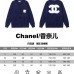 Chanel sweaters #A29447