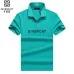 Givenchy T-shirts for MEN #A32042