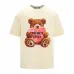 Gucci T-shirts for Men' t-shirts #A37829