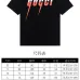 Gucci T-shirts for Men' t-shirts #A47457