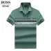 Hugo Boss Polo Shirts for Boss Polos #A23584