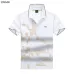 Hugo Boss Polo Shirts for Boss Polos #A48855