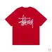 Stussy Classic Basic Print Unisex Short Sleeve T-shirt #A33189